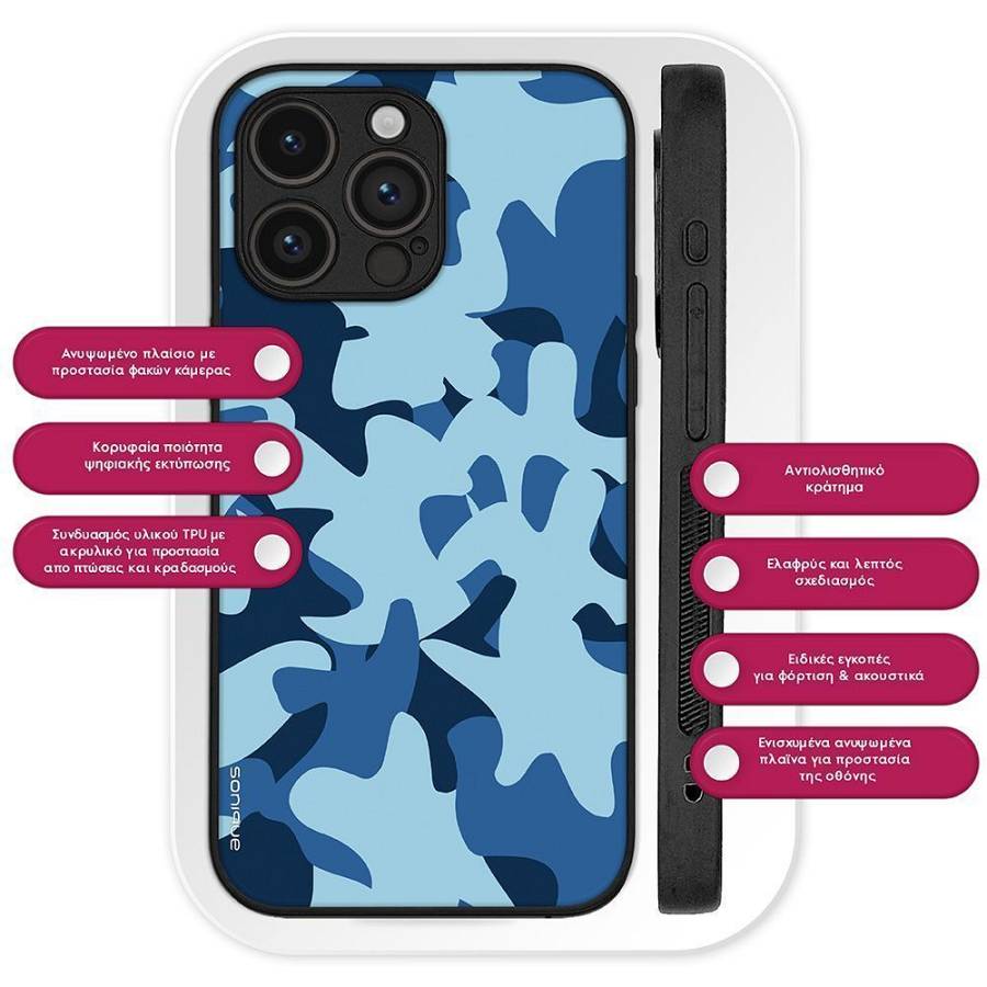 Θήκη Sonique Camouflage Army Series για Apple iPhone 12 Pro Μπλε