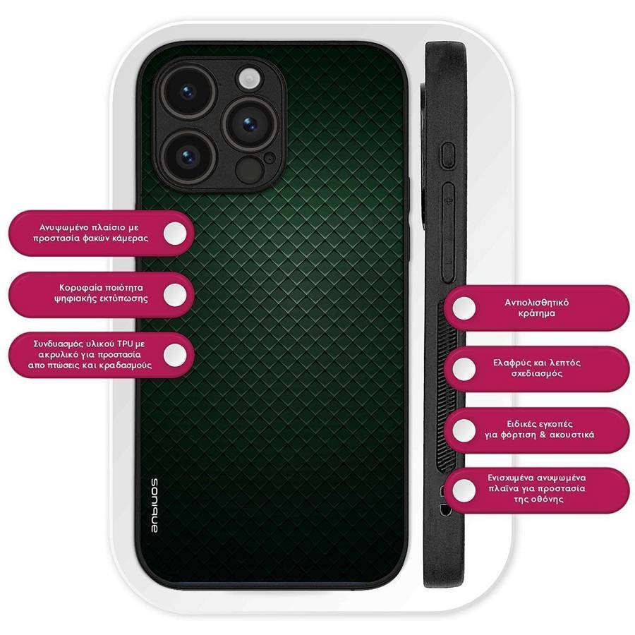 Θήκη Sonique Carbon Series για Apple iPhone 15 Πράσινο