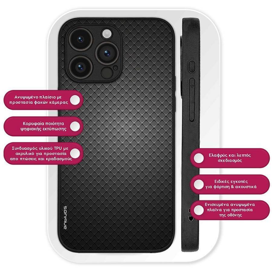 Θήκη Sonique Carbon Series για OnePlus 10 Pro 5G Γκρι