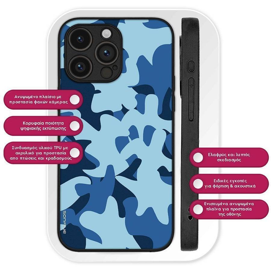 Θήκη Sonique Camouflage Army Series για OnePlus Nord 2 5G Μπλε