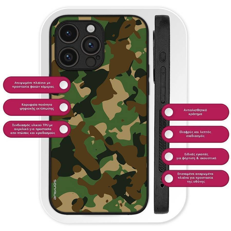 Θήκη Sonique Camouflage Army Series για Apple iPhone 16e Πράσινο