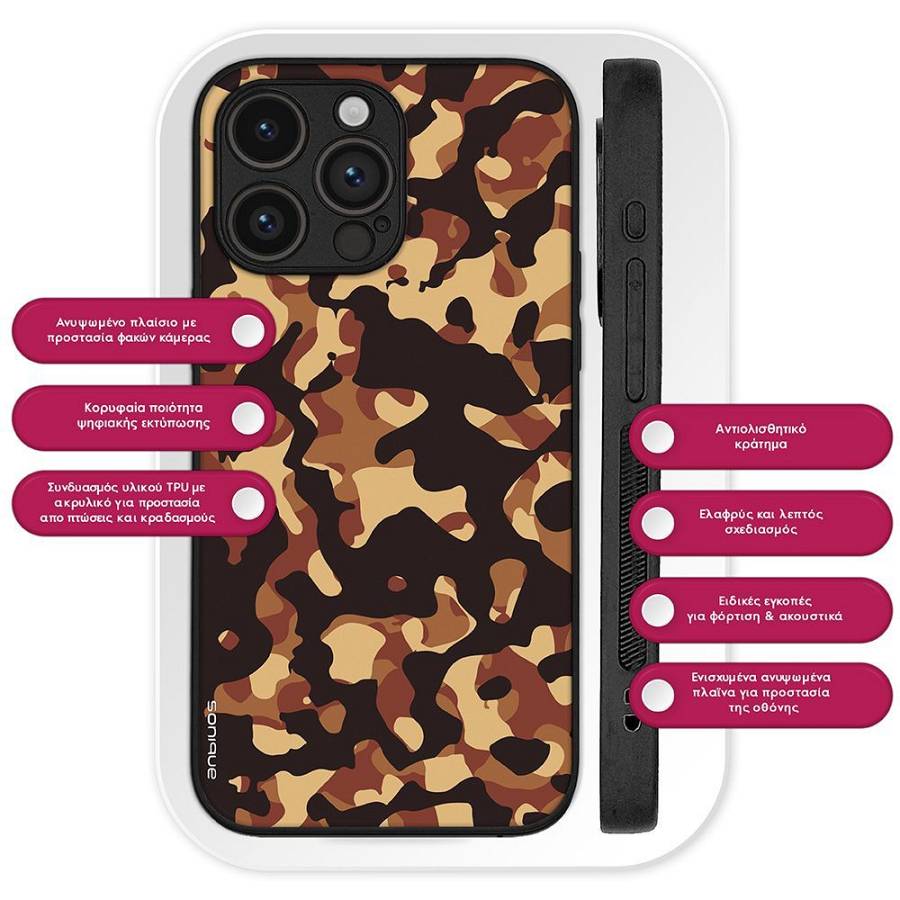 Θήκη Sonique Camouflage Army Series για Realme 12 Plus 5G Καφέ 01