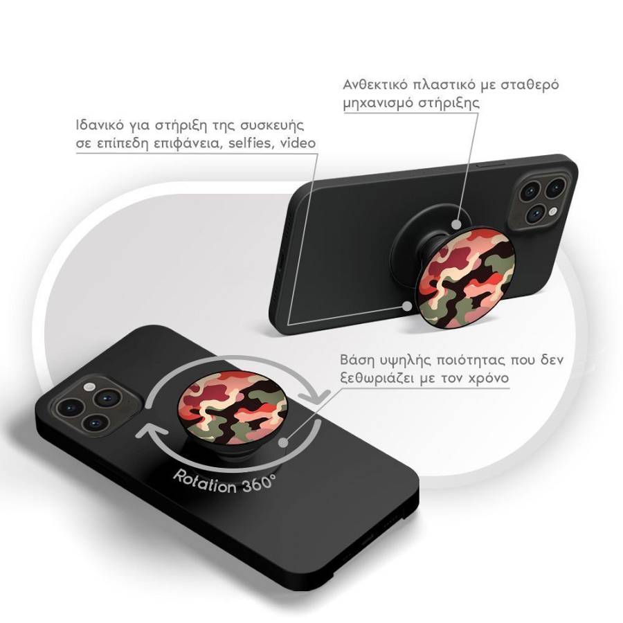 Pop Holder Sonique Camouflage Army Series Κόκκινο