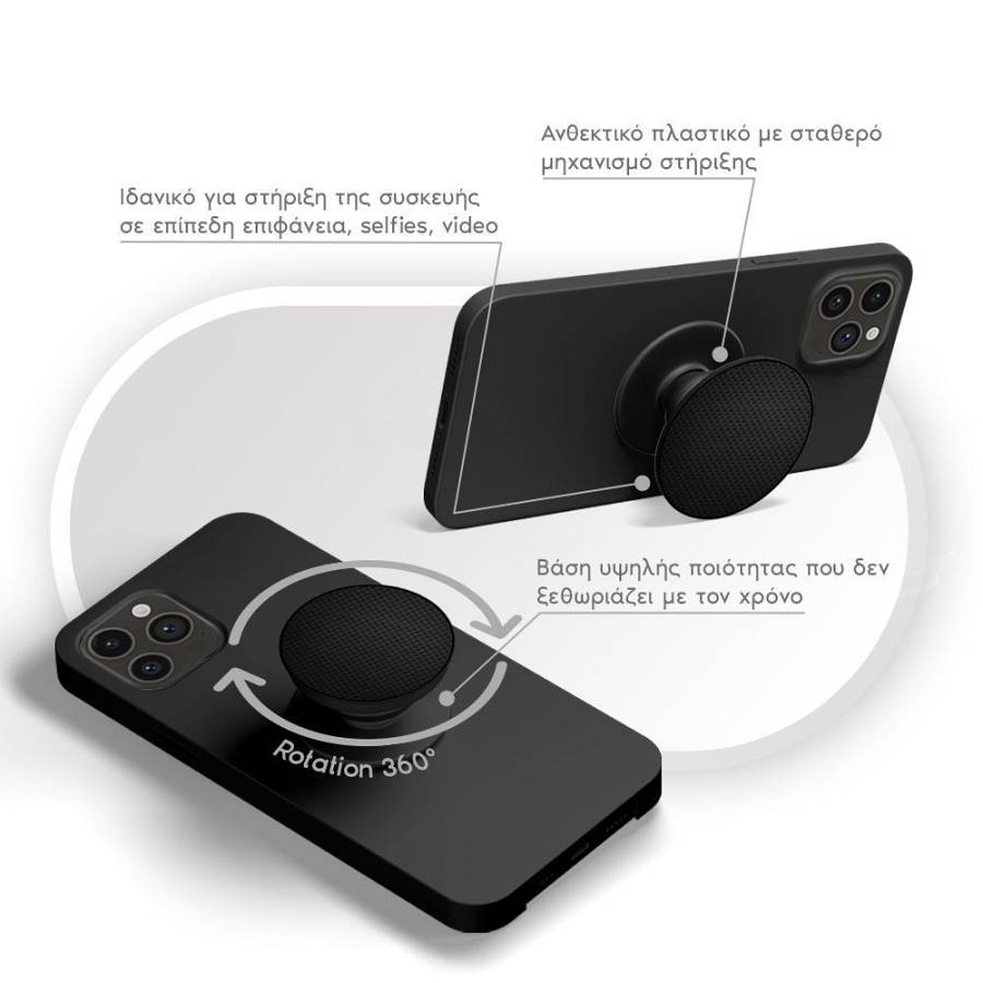 Pop Holder Sonique Carbon Series Μαύρο 01