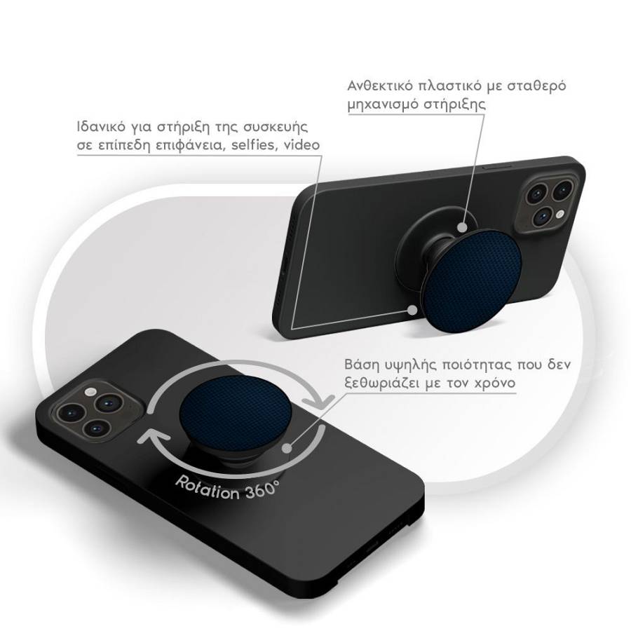 Pop Holder Sonique Carbon Series Μπλε