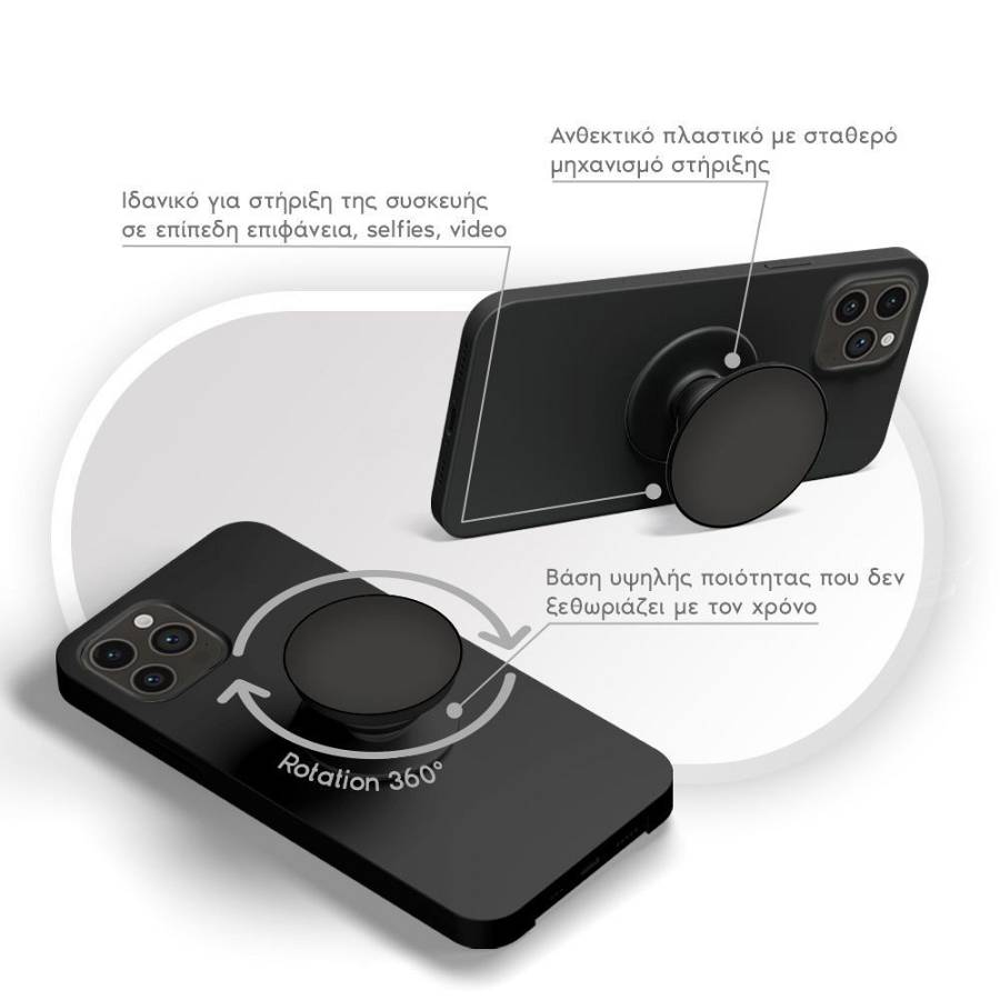 Pop Holder Sonique ColorBloc Series Γκρι