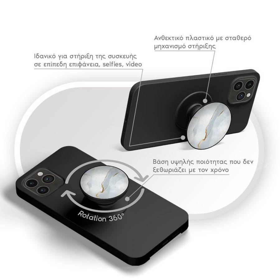 Pop Holder Sonique Marble Series Λευκό 01