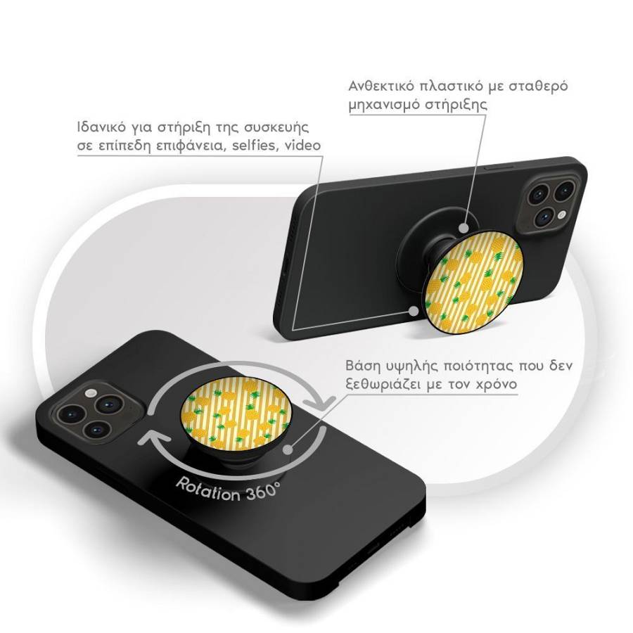 Pop Holder Sonique Fruit Series Ανανάς 01