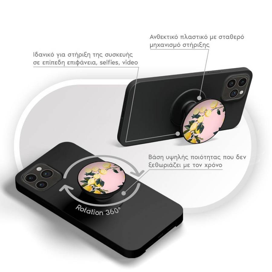 Pop Holder Sonique Fruit Series Λεμόνι