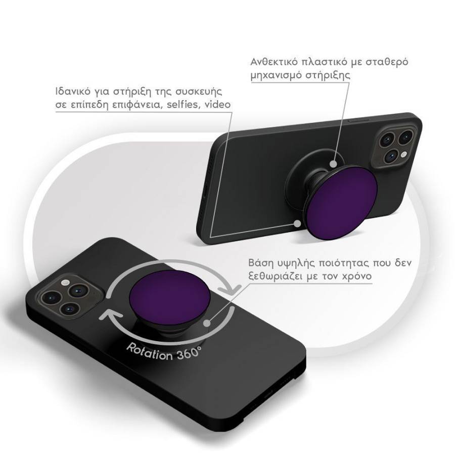 Pop Holder Sonique ColorBloc Series Μωβ