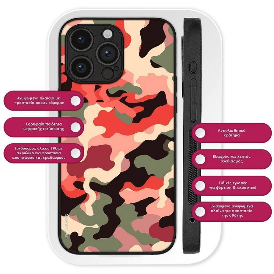 Θήκη Sonique Camouflage Army Series για Apple iPhone 16 Κόκκινο