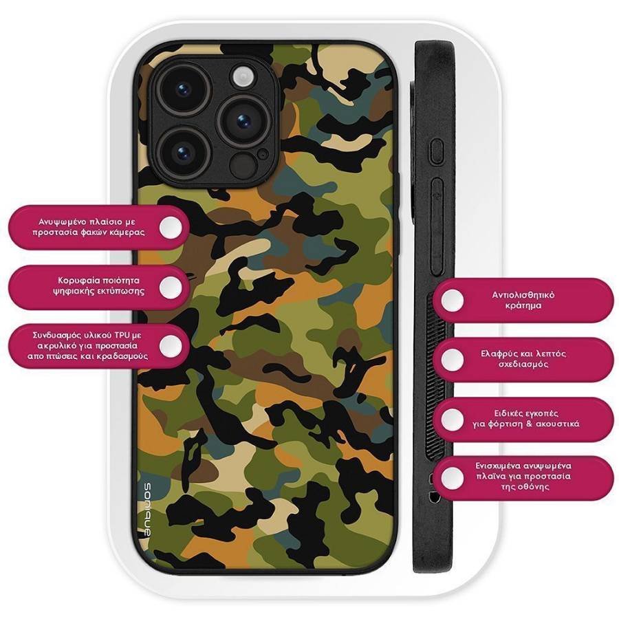 Θήκη Sonique Camouflage Army Series για Apple iPhone 16 Pro Πράσινο 01
