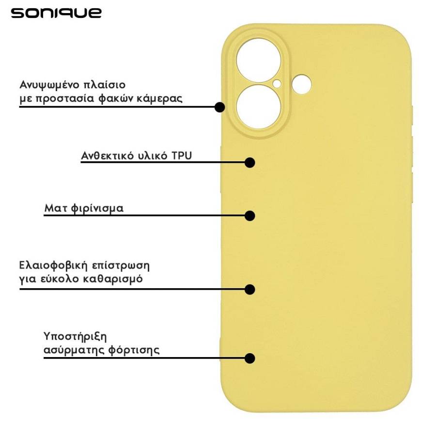 Θήκη Σιλικόνης My Colors Sonique Apple iPhone 17 Pro Κίτρινο