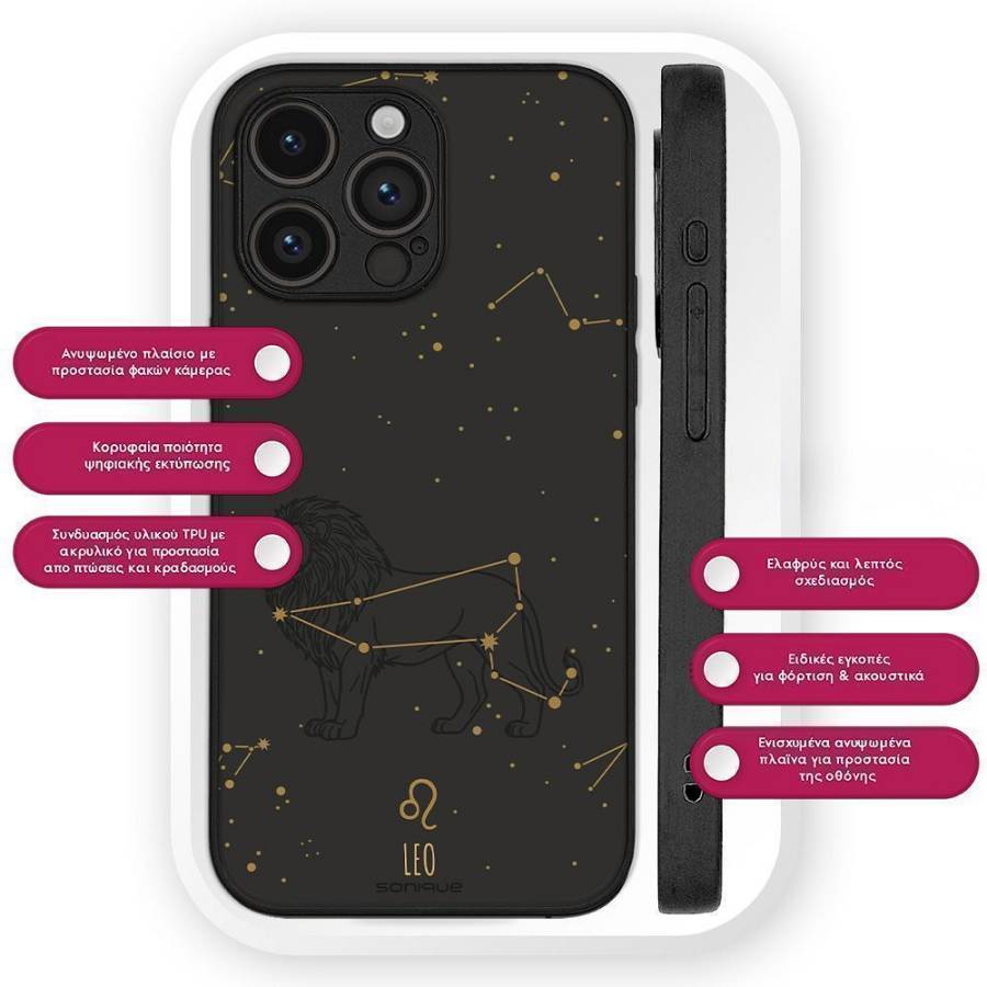 Θήκη Sonique Zodiac Series για OnePlus Nord 2 5G Leo