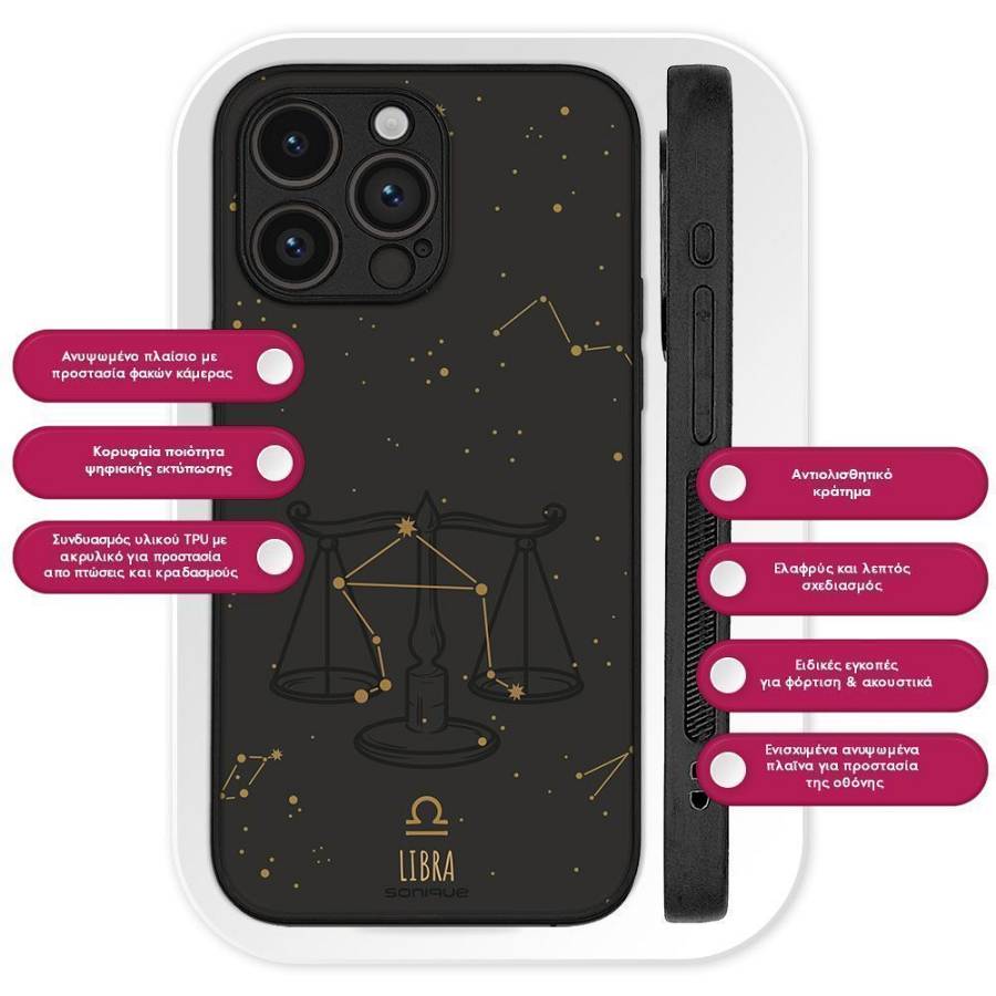 Θήκη Sonique Zodiac Series για OnePlus Nord CE 5 5G Libra