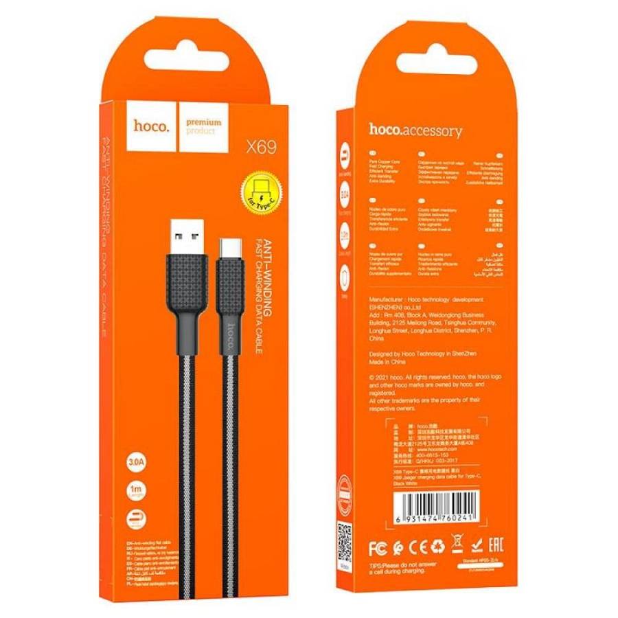 Hoco - X69 Jaeger Καλώδιο Φόρτισης USB σε Type C 1μ Μαύρο