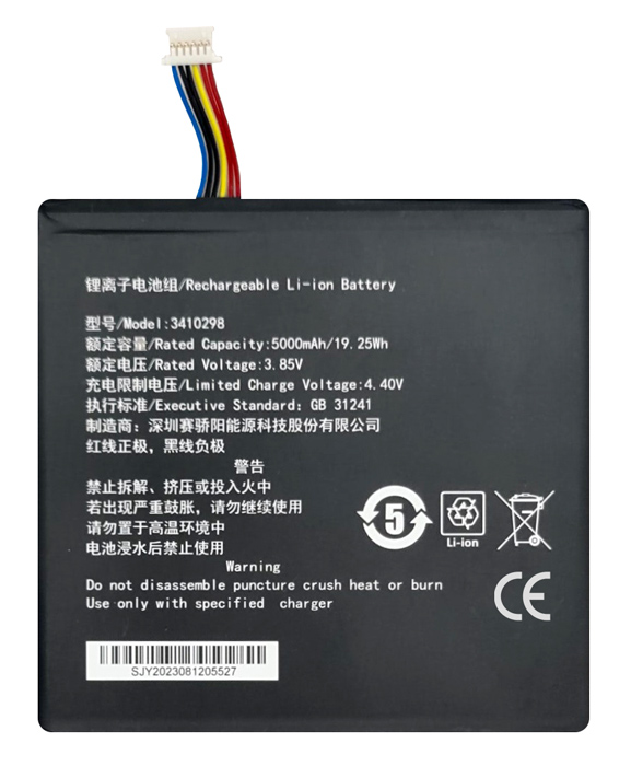 Μπαταρία για Teclast tablet P85T BAT-P85T