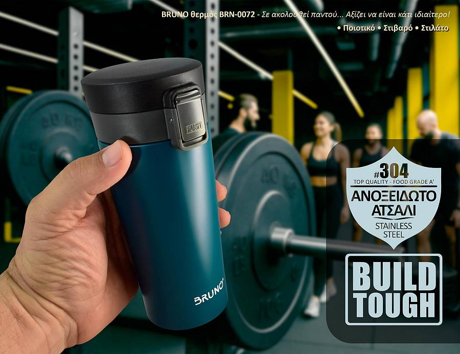 BRUNO θερμός BRN-0072, με κλείδωμα, anti-slip, 400ml, μπλε BRN-0072