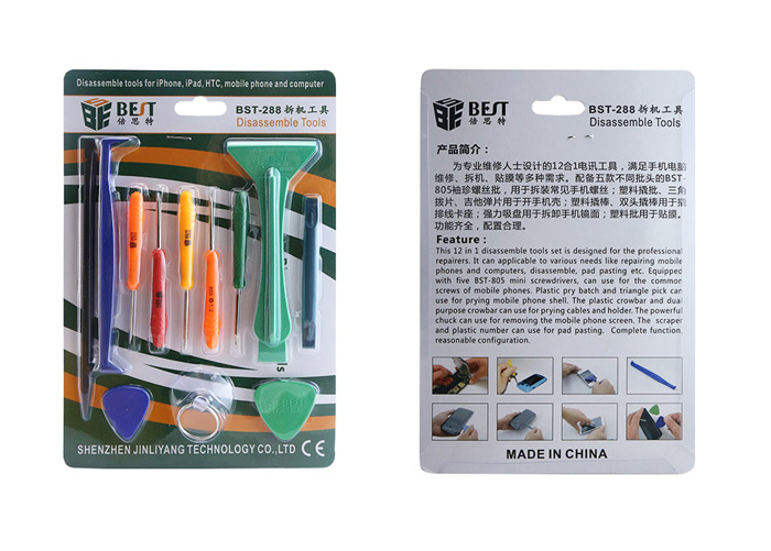 BEST Repair Tool kit BST-288, Κασετίνα, 12 τεμ. BST-288