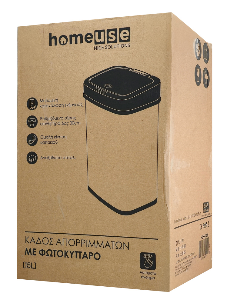 HOME USE κάδος απορριμμάτων HUH-0256 με φωτοκύτταρο, ανοξείδωτο ατσάλι, 15lt, ασημί HUH-0256