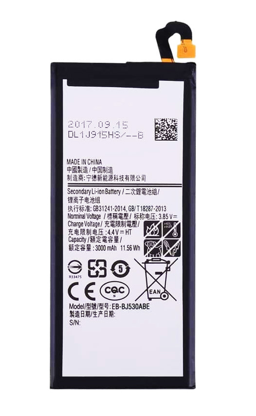 High Copy Μπαταρία για Samsung J5 (2017), Li-ion 3000mAh SBAT-003