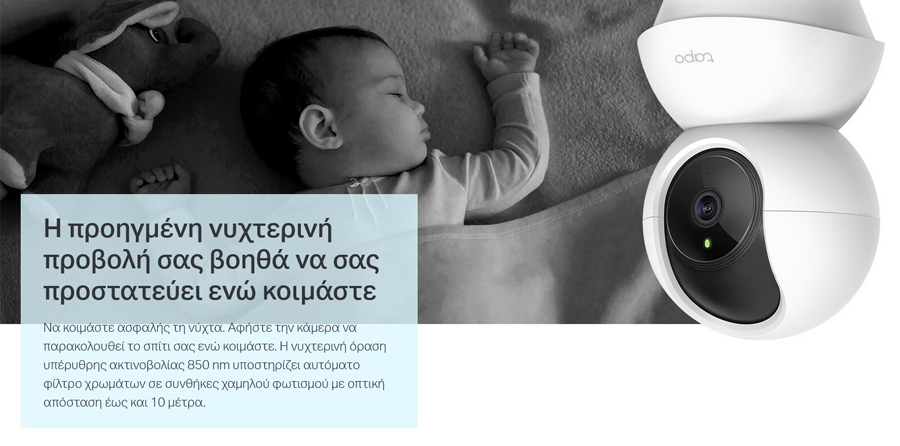 TP-LINK smart camera Tapo-C210, Full HD, Pan/Tilt, two-way audio, V. 1.0 TAPO-C210