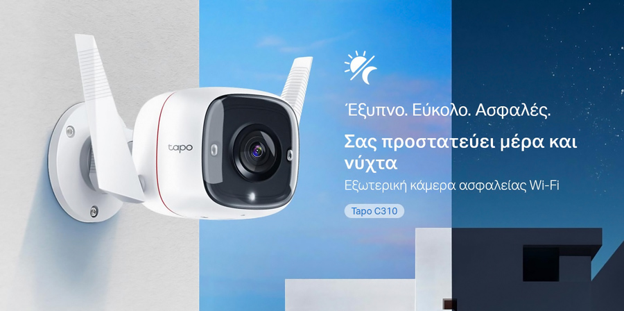 TP-LINK smart camera TAPO-C310, 3MP, ανίχνευση κίνησης, IP66, Ver. 1.0 TAPO-C310