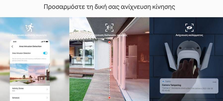 TP-LINK smart camera Tapo-C320WS, 2K QHD, outdoor, two-way audio, V. 1.0 TAPO-C320WS
