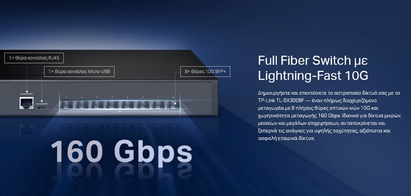 TP-LINK L2+ managed switch TL-SX3008F, 8-Ports 10Gbps SFP+, Ver. 1.0 TL-SX3008F