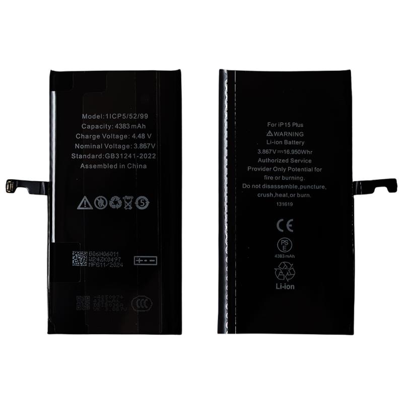 Μπαταρία Apple iPhone 15 Plus (OEM)
