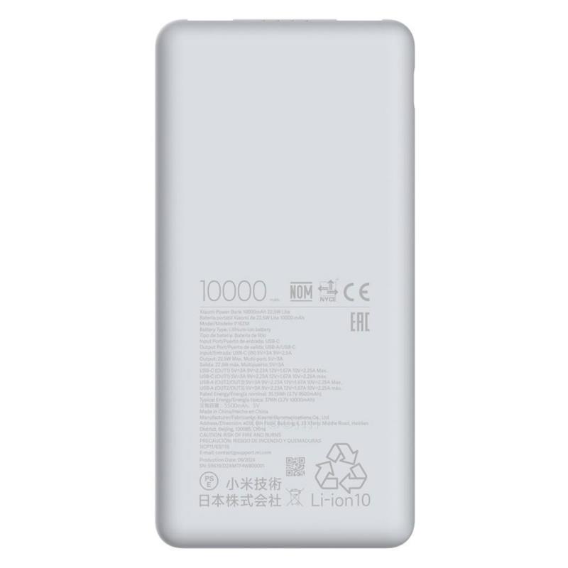 Φορτιστής Ανάγκης Ταχείας Φόρτισης Xiaomi BHR9350GL 22.5W 10000mAh Lite Λευκό