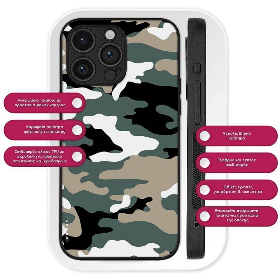 Θήκη Sonique Camouflage Army Series για Xiaomi Redmi Note 11 4G / Redmi Note 11S Χακί