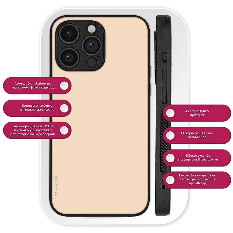 Θήκη Sonique ColorBloc Series για Xiaomi Redmi Note 11 4G / Redmi Note 11S Μπεζ