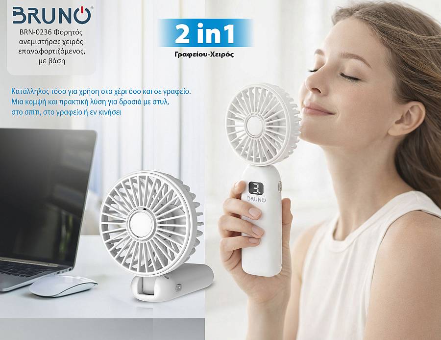 BRUNO φορητός ανεμιστήρας χειρός επαναφορτιζόμενος BRN-0236, με βάση, λευκός-γκρι BRN-0236