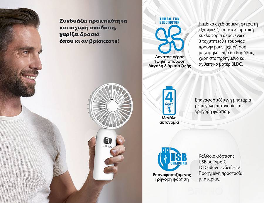 BRUNO φορητός ανεμιστήρας χειρός επαναφορτιζόμενος BRN-0236, με βάση, λευκός-γκρι BRN-0236