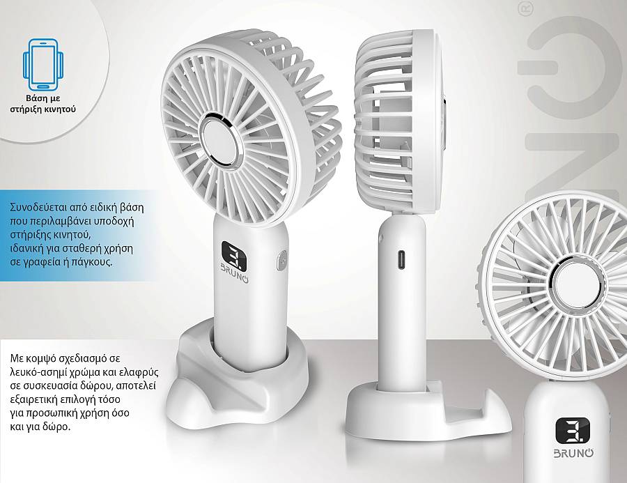 BRUNO φορητός ανεμιστήρας χειρός επαναφορτιζόμενος BRN-0236, με βάση, λευκός-γκρι BRN-0236