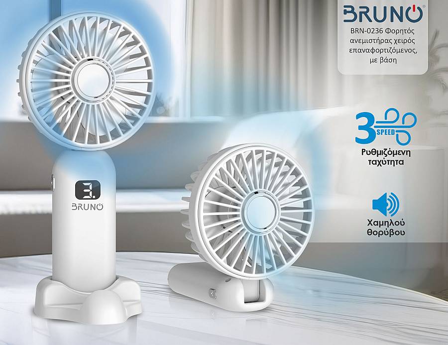 BRUNO φορητός ανεμιστήρας χειρός επαναφορτιζόμενος BRN-0236, με βάση, λευκός-γκρι BRN-0236