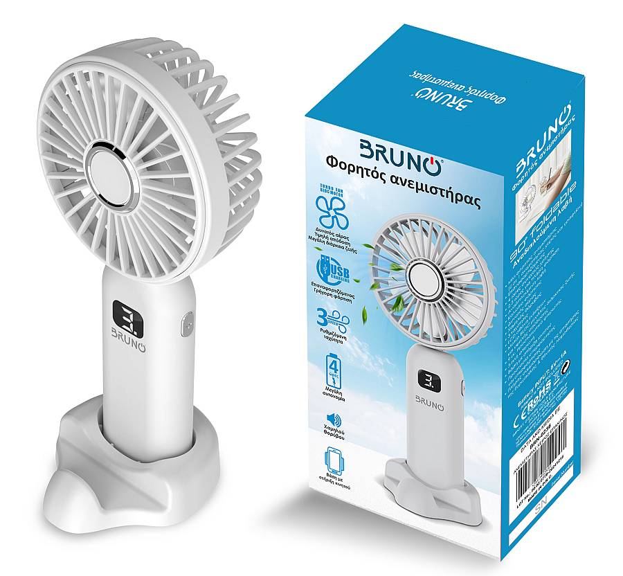 BRUNO φορητός ανεμιστήρας χειρός επαναφορτιζόμενος BRN-0236, με βάση, λευκός-γκρι BRN-0236