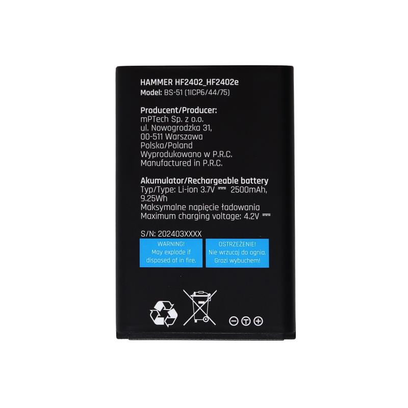 Μπαταρία Hammer 6 LTE (Original)