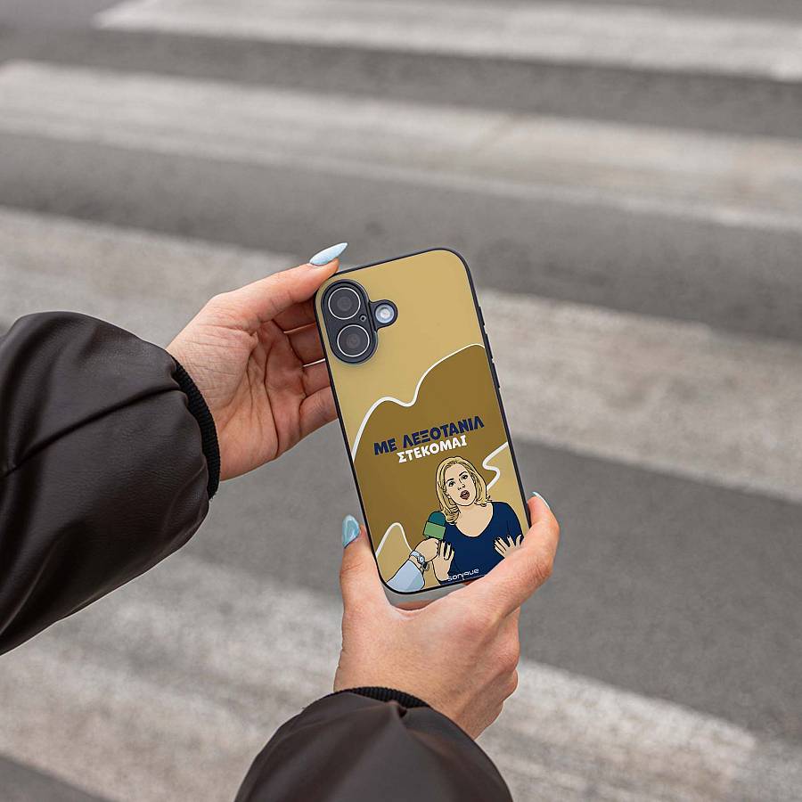 Θήκη Sonique Greek Cult TV Series για Apple iPhone 11 Λεξοτανίλ