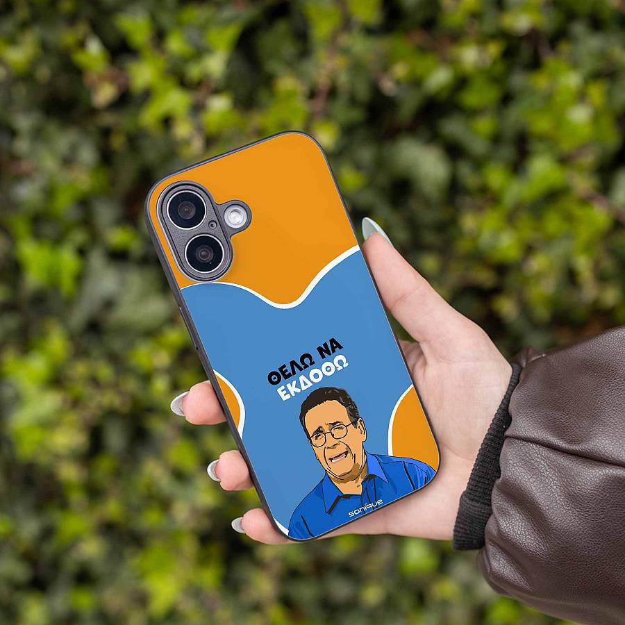Θήκη Sonique Greek Cult TV Series για Apple iPhone 11 Θέλω Να Εκδοθώ