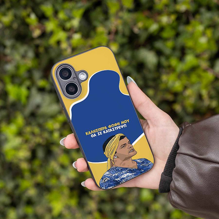 Θήκη Sonique Greek Cult TV Series για Apple iPhone 11 Pro Θα σε Καταστρέψω