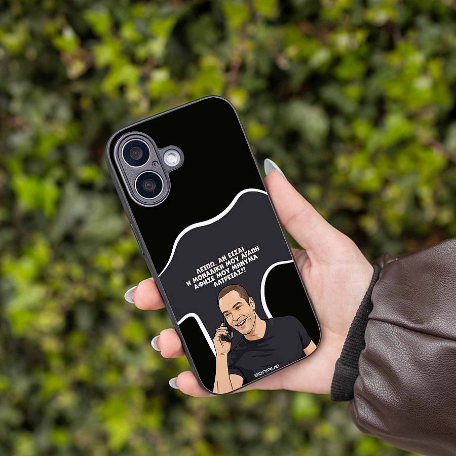 Θήκη Sonique Greek Cult TV Series για Apple iPhone 11 Pro Μοναδική Μου Αγάπη