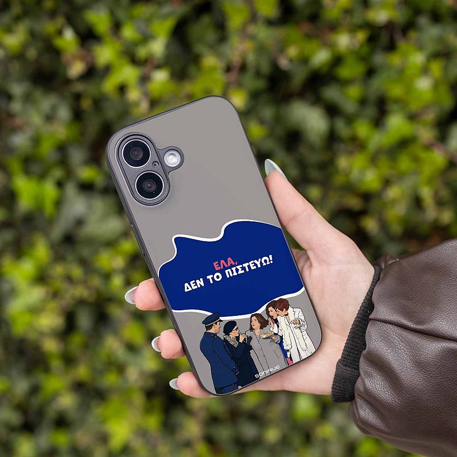 Θήκη Sonique Greek Cult TV Series για Apple iPhone 12 Pro Δεν το Πιστεύω