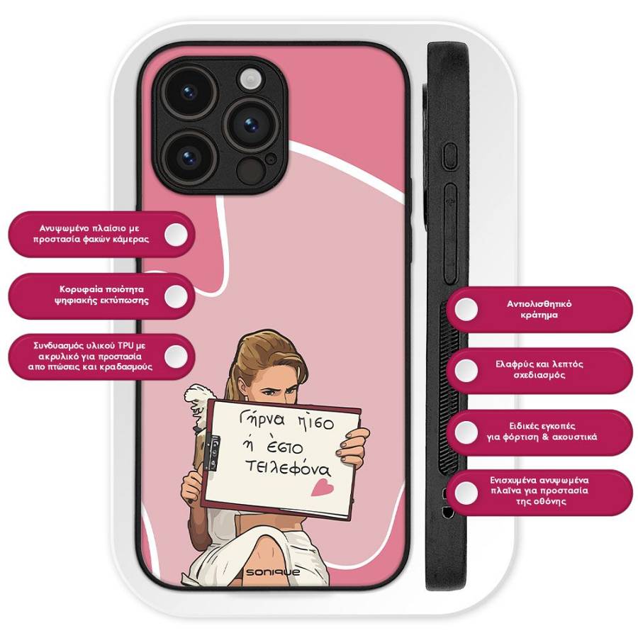 Θήκη Sonique Greek Cult TV Series για Apple iPhone 14 Γύρνα Πίσω