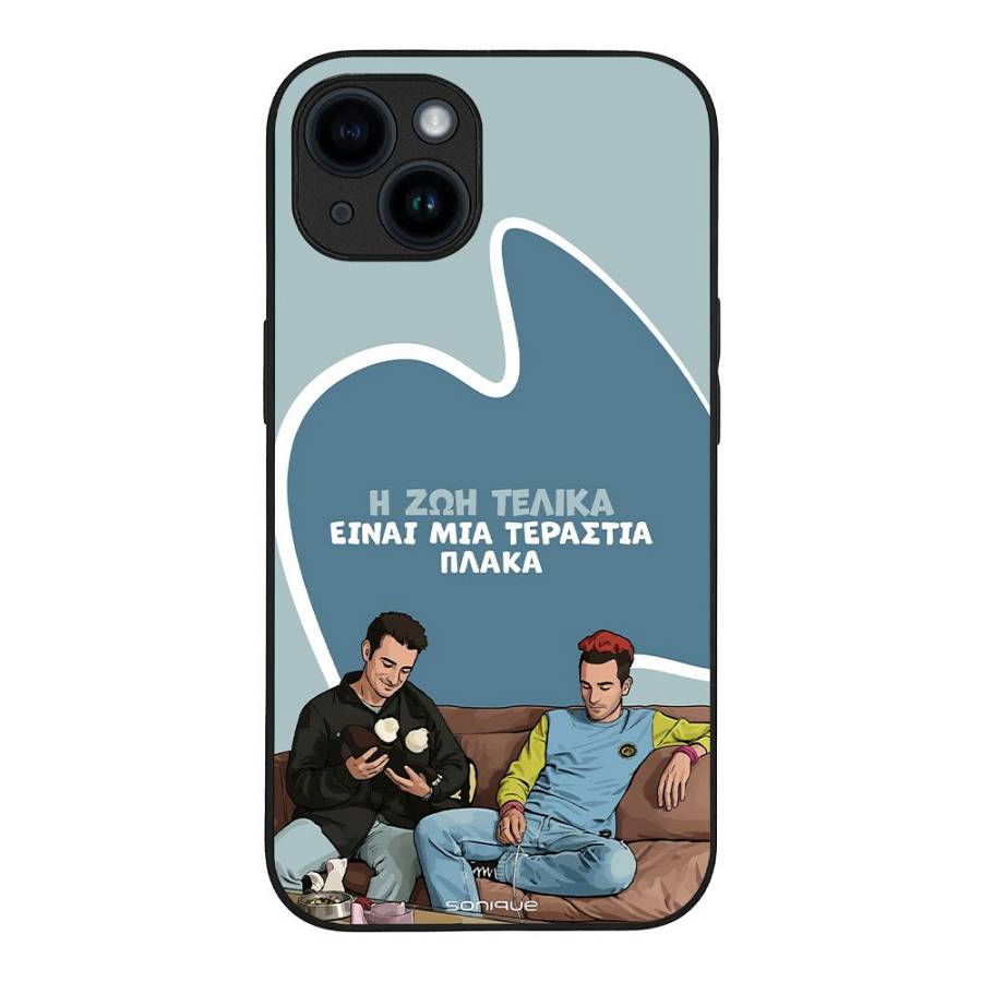 Θήκη Sonique Greek Cult TV Series για Apple iPhone 14 Η Ζωή Είναι Πλάκα