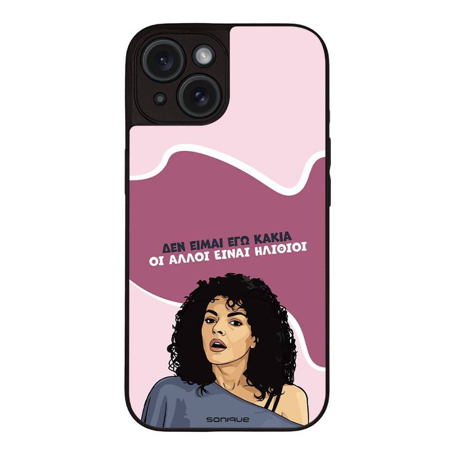 Θήκη Sonique Greek Cult TV Series για Apple iPhone 15 Δεν είμαι Εγώ Κακιά