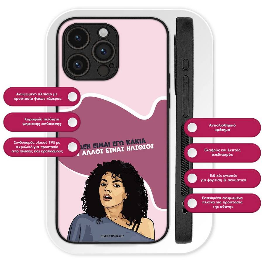 Θήκη Sonique Greek Cult TV Series για Apple iPhone 15 Δεν είμαι Εγώ Κακιά