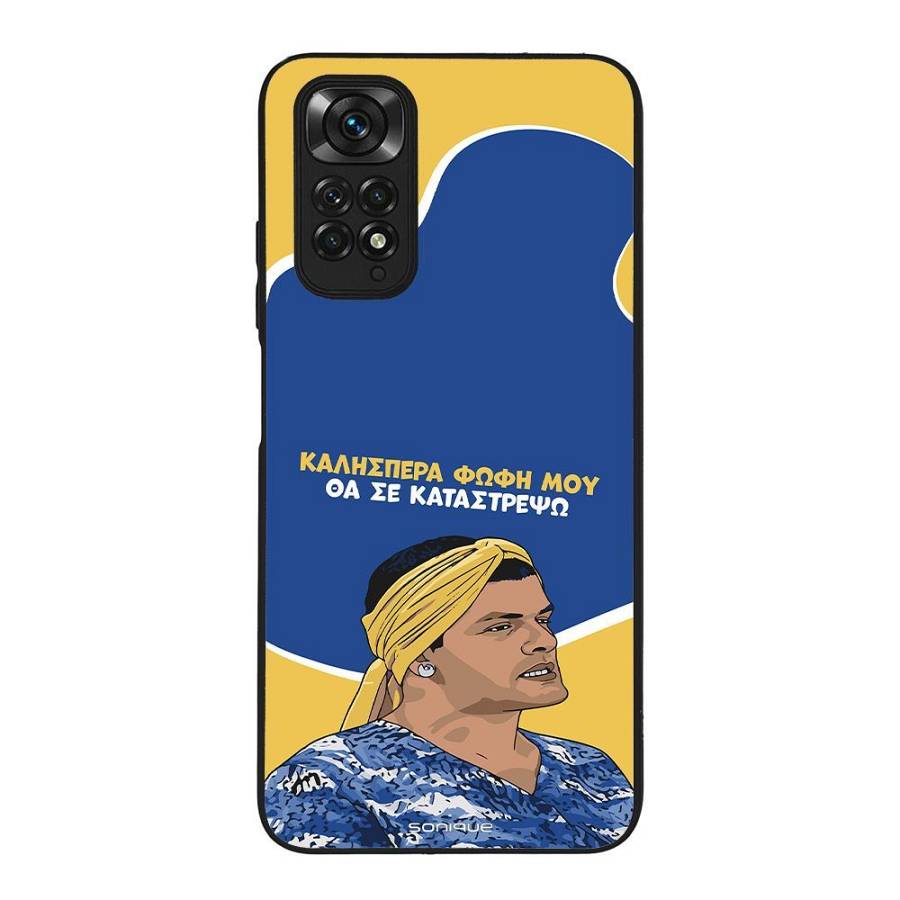 Θήκη Sonique Greek Cult TV Series για Xiaomi Redmi Note 11 4G / Redmi Note 11S Θα σε Καταστρέψω