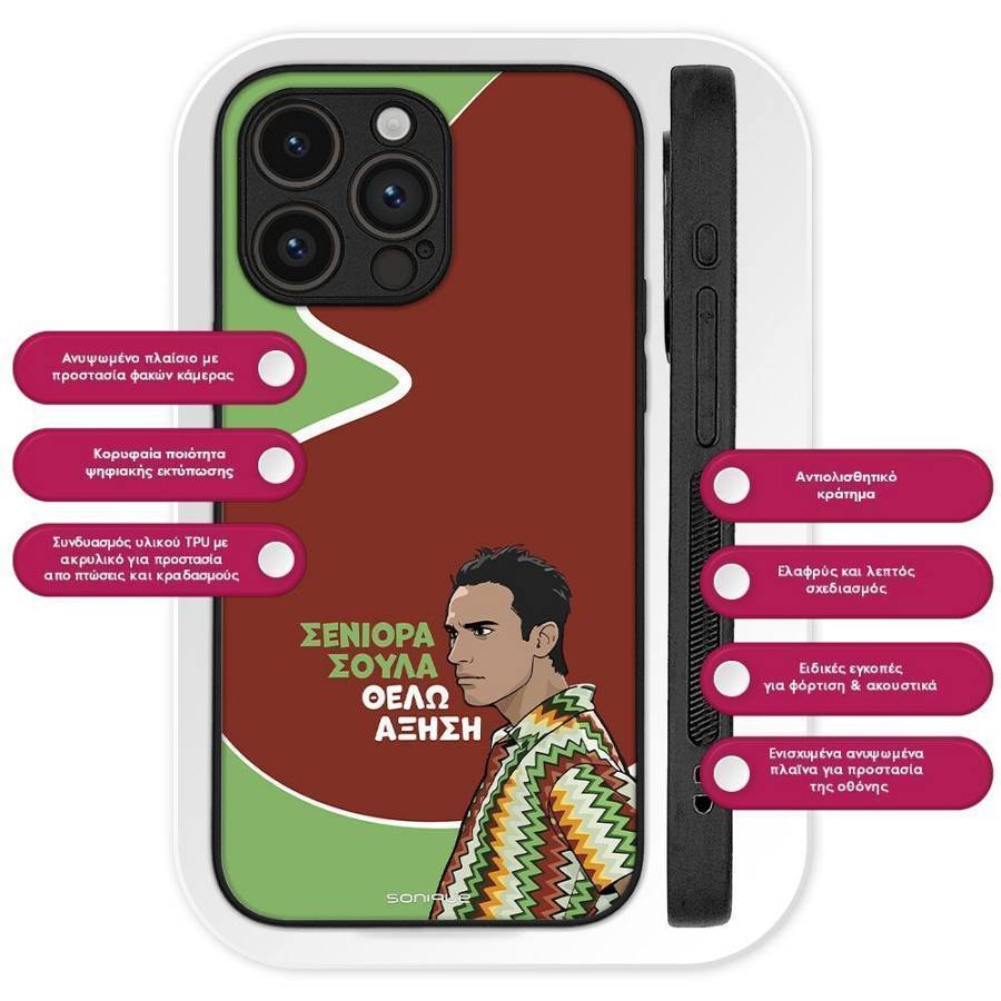 Θήκη Sonique Greek Cult TV Series για Xiaomi Redmi Note 11 4G / Redmi Note 11S Αύξηση